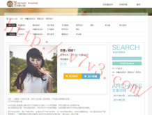 体彩排列三彩吧论坛